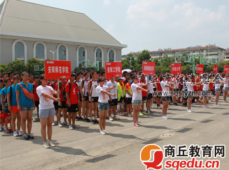 河南省第十二届运动会在商丘师院开赛